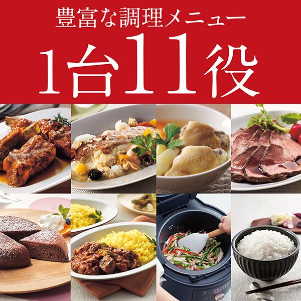 タイガー魔法瓶 電気圧力鍋 4.0L 自動調理鍋 1台11役 タイガー COK