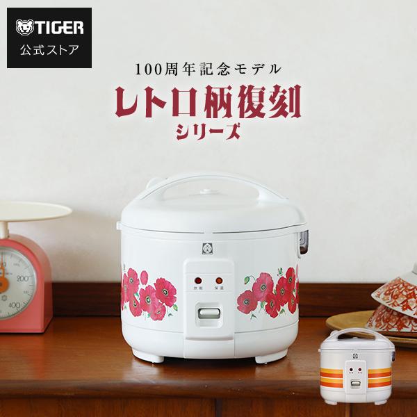 毎日プレ割!商品