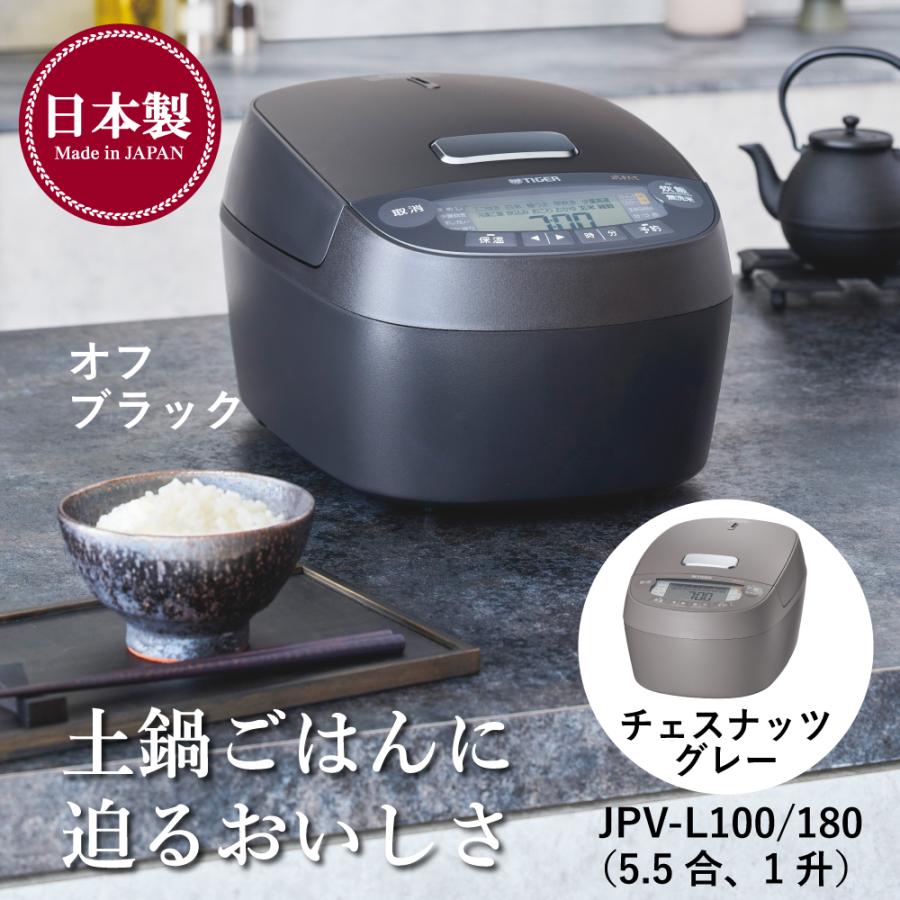 炊きたて 8月上旬発売 炊飯器 5合炊き タイガー 圧力 IH 5.5合 日本製