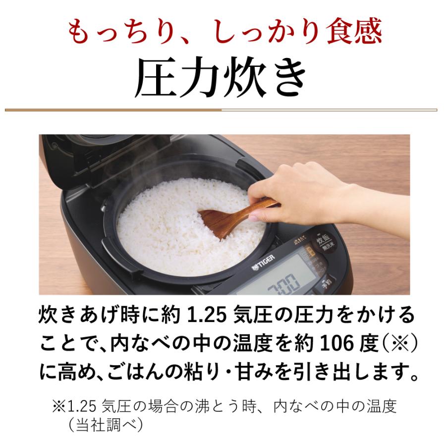 炊きたて 炊飯器 5合炊き タイガー 圧力 IH 5.5合 日本製 JPV-L100