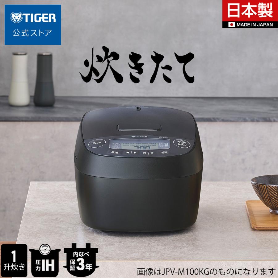 炊きたて 8月上旬発売 炊飯器 一升炊き タイガー 圧力 IH ブラック