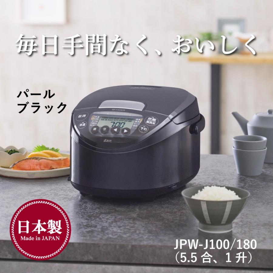 タイガー 炊飯器5.5合炊き JPW-H100 ブラック24年製　(約半年使用) 炊きたて 8月上旬発売 炊飯器 5合炊き タイガー IH 5.5合 ブラック