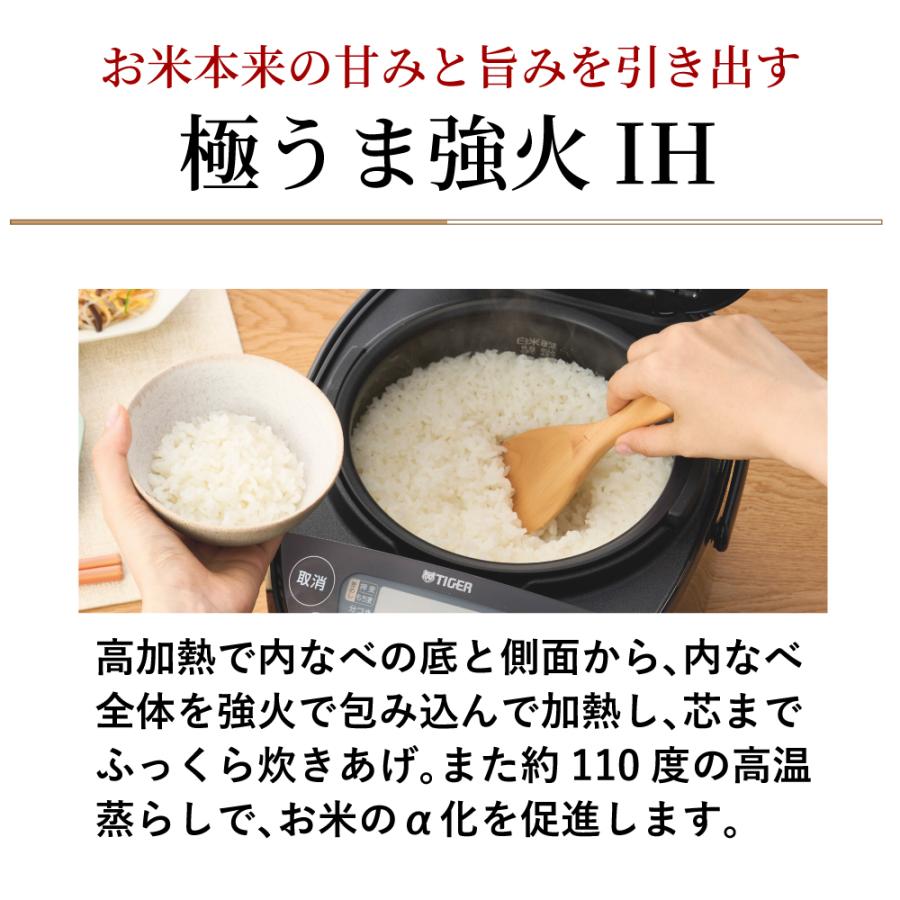 炊きたて 8月上旬発売 炊飯器 5合炊き タイガー IH 5.5合 ブラック