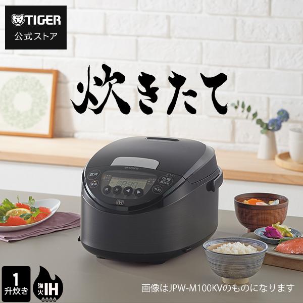 炊きたて 炊飯器 1升炊き IH タイガー JPW-M180 ブラック : タイガー 