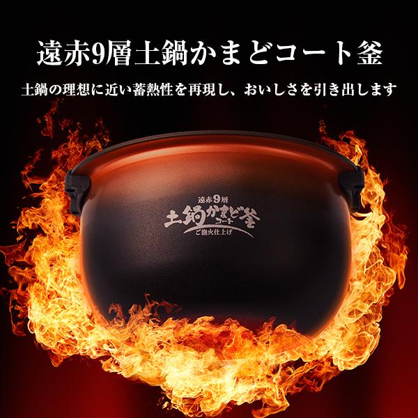 ご泡火炊き 炊飯器 3合炊き 3.5合炊き 圧力IH タイガー ごほうびだき