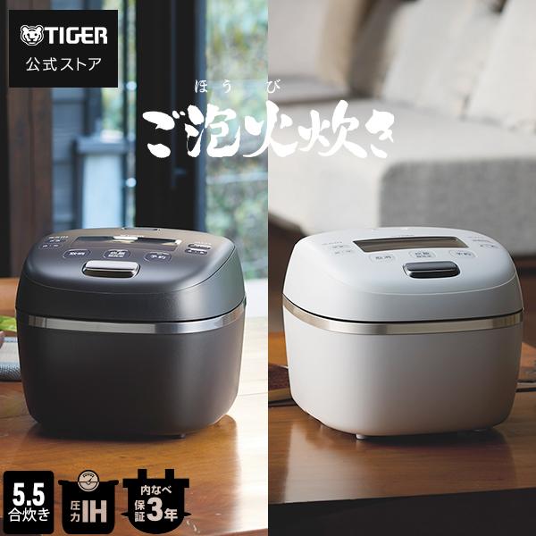 【 新品未使用 】タイガー JPV-G100 圧力IH炊飯器 マットホワイト 圧力IHジャー炊飯器〈炊きたて〉JPV-G100/G180 - タイガー魔法瓶