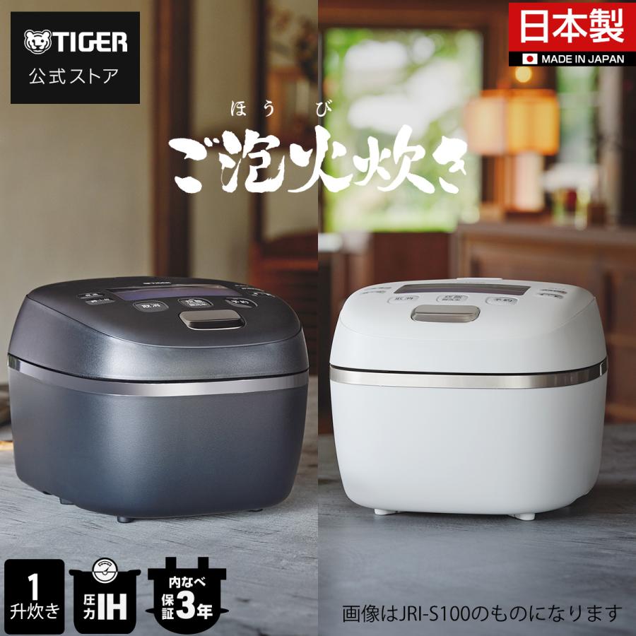 新品未使用☆タイガー 炊飯器 一升だき ご泡火炊き 6月下旬発売 炊飯器 1升炊き タイガー 圧力 IH ブラック