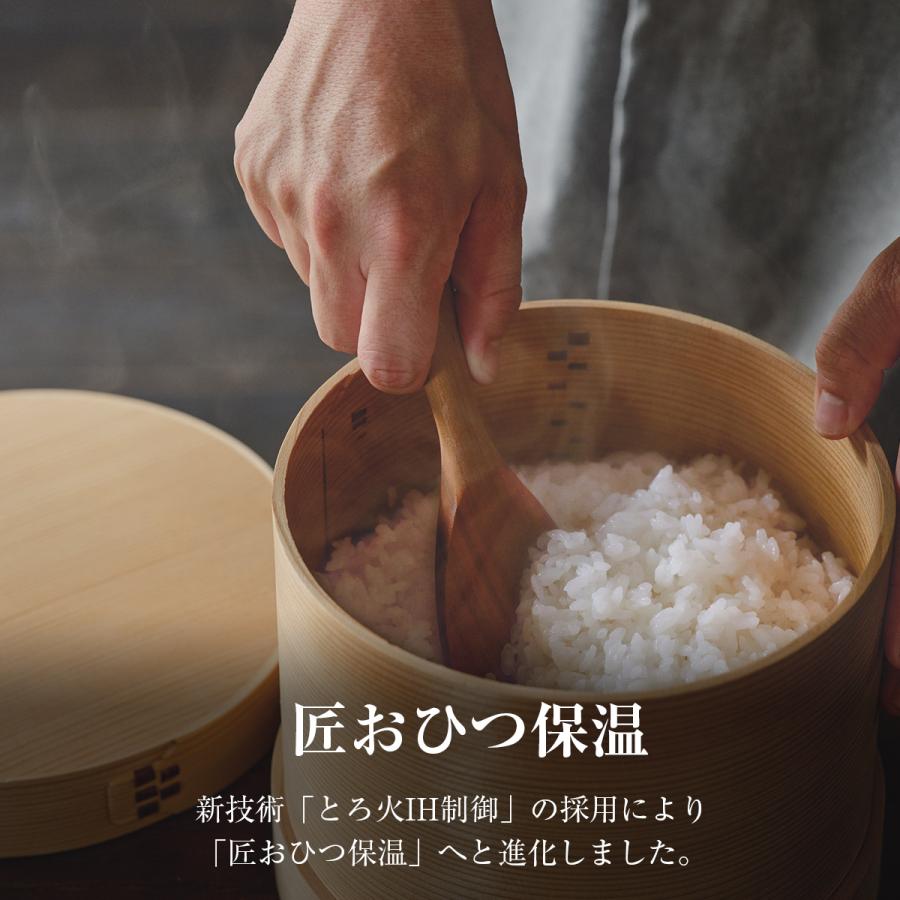 予約 6月下旬発売 炊飯器 5合炊き タイガー 土鍋 圧力IH 日本製 ご泡火炊き 炊きたて 保温 JRT-A100の画像