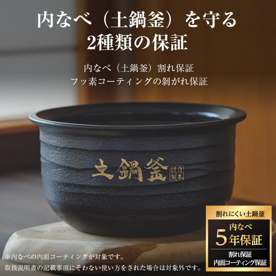 予約 6月下旬発売 炊飯器 5合炊き タイガー 土鍋 圧力IH 日本製 ご泡火炊き 炊きたて 保温 JRT-A100の画像