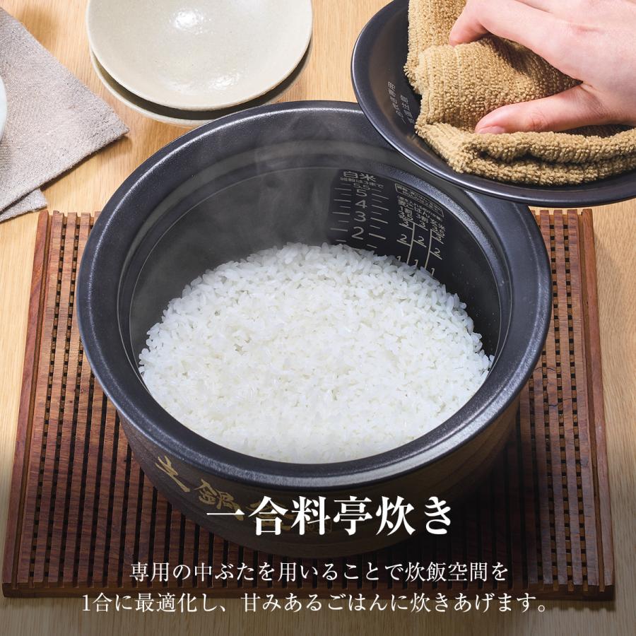 予約 6月下旬発売 炊飯器 5合炊き タイガー 土鍋 圧力IH 日本製 ご泡火炊き 炊きたて 保温 JRT-A100の画像