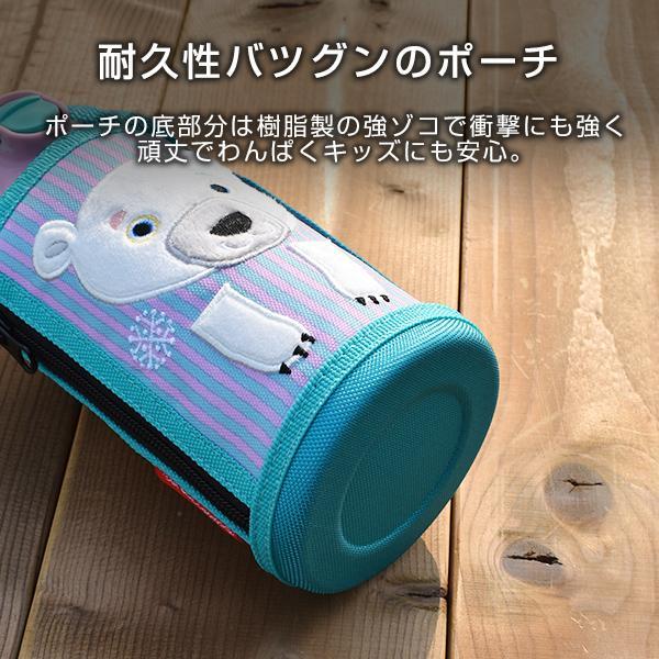 サハラ（タイガー） 水筒 子供 600ml タイガー ステンレスボトル