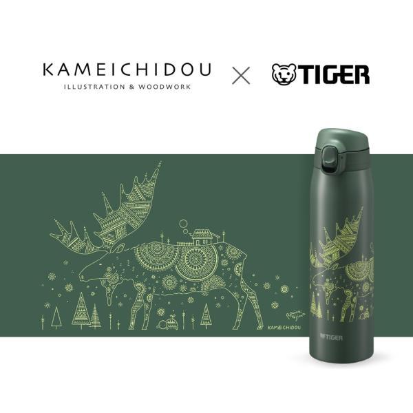 タイガー魔法瓶 水筒 600ml おしゃれ 真空断熱 軽量 保温 保冷 子供用