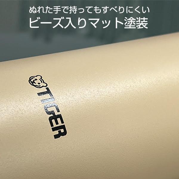 タイガー魔法瓶 水筒 ステンレスボトル 800ml タイガー MCZ-S080