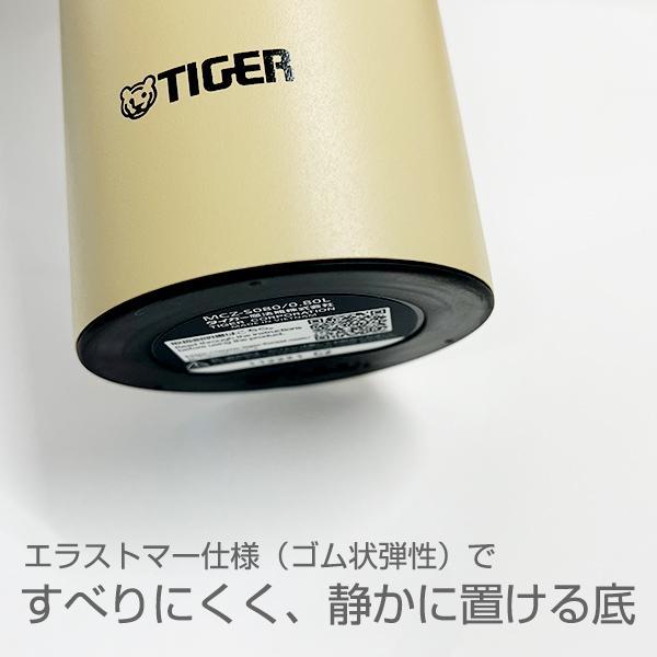 タイガー魔法瓶 水筒 ステンレスボトル 800ml タイガー MCZ-S080