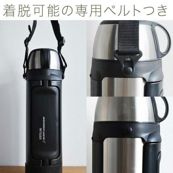 タイガー魔法瓶 水筒 ステンレスボトル 2L タイガー MHK-A202XC 大容量