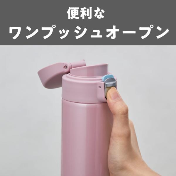 タイガー魔法瓶 水筒 おしゃれ 480ml タイガー ワンプッシュ 軽量 MMJ
