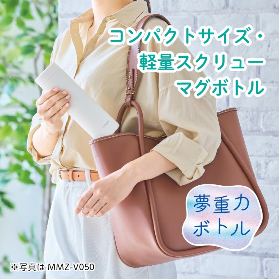 タイガー魔法瓶 9月上旬発売 タイガー 水筒 350ml 食洗機対応 パッキン