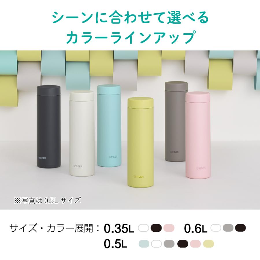 タイガー魔法瓶 9月上旬発売 タイガー 水筒 350ml 食洗機対応 パッキン