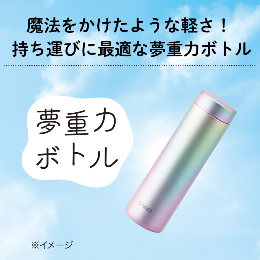 タイガー魔法瓶 9月上旬発売 タイガー 水筒 500ml 食洗機対応 パッキン