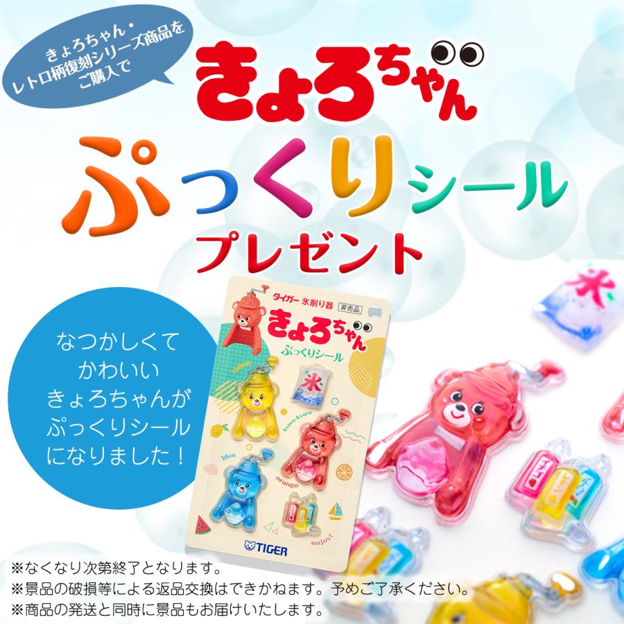 わく子 100周年記念モデル タイガー 蒸気レス電気ケトル レトロ ポピー