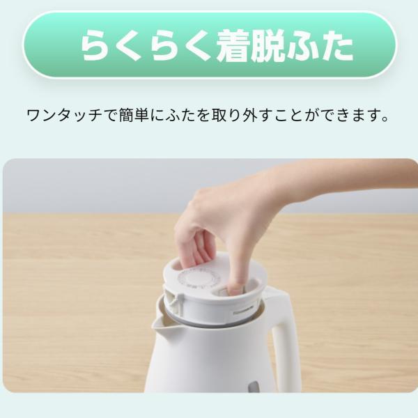 わく子 電気ケトル タイガー 1L 軽い 軽量 早い コンパクト PCS-A100