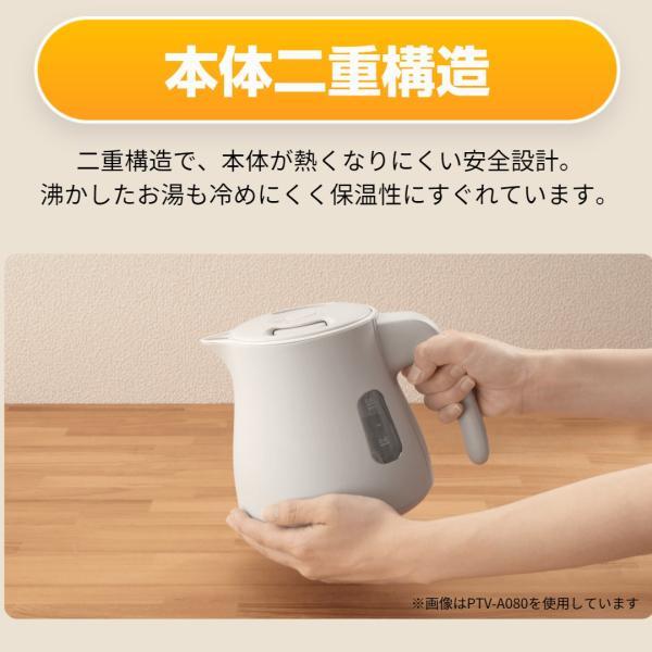 わく子 電気ケトル タイガー 蒸気レス 温度調節機能付き 0.8L 早い