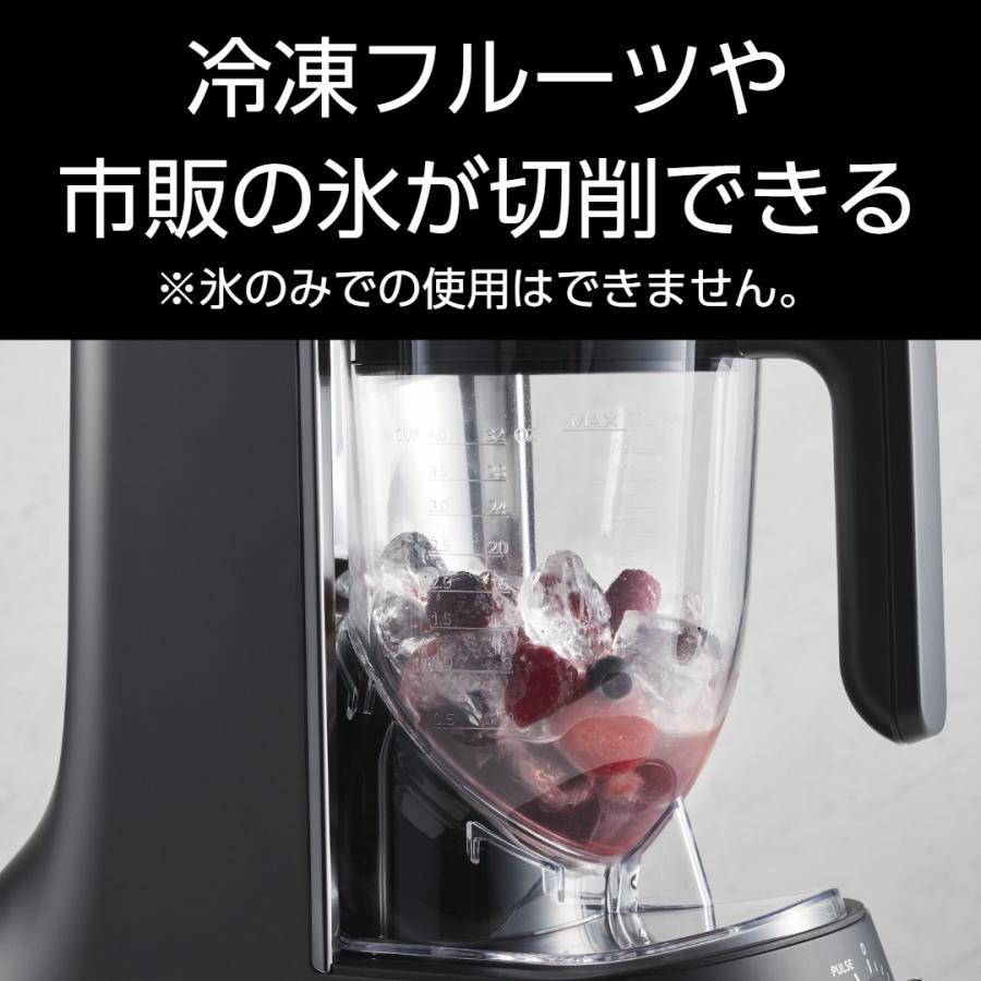 タイガー　斜めカップミキサー タイガー魔法瓶 ミキサー 氷対応 斜め型 カップ フタ 食洗機