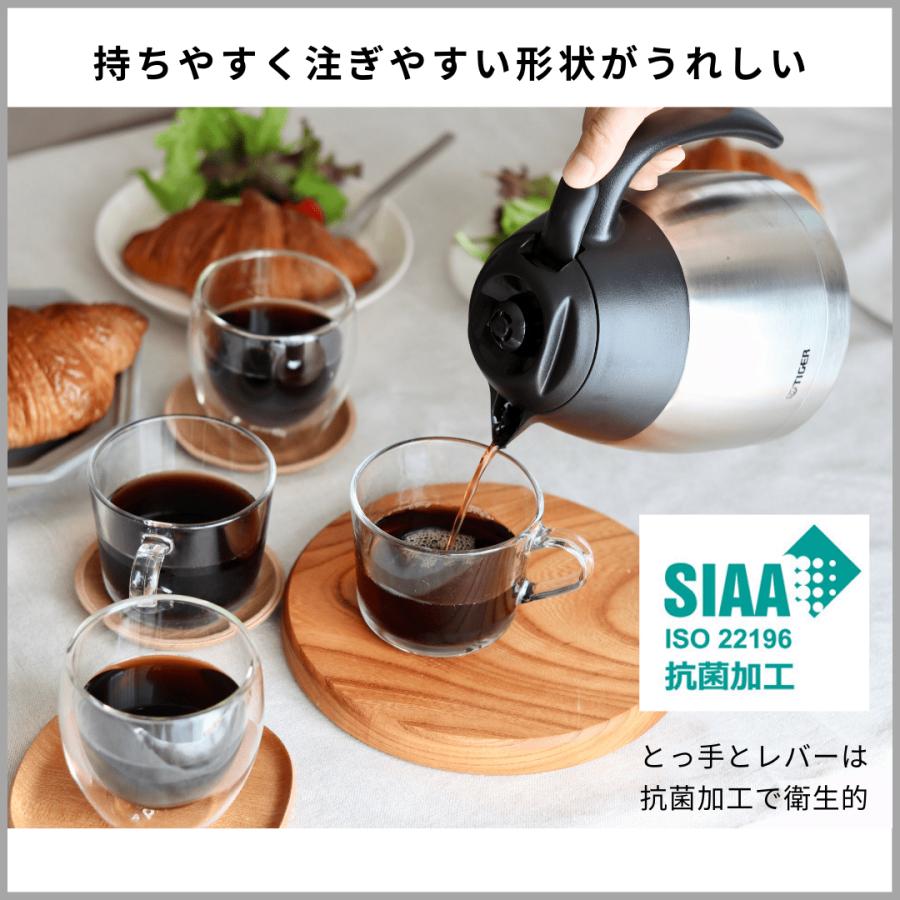 タイガー魔法瓶 コーヒーメーカー タイガー 大容量 8杯分 真空 タイガー魔法瓶 コーヒーメーカー タイガー 大容量 8杯分 真空