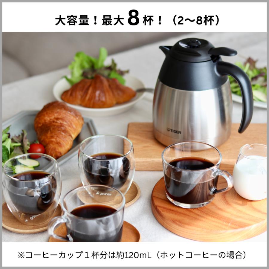 タイガー魔法瓶 コーヒーメーカー タイガー 大容量 8杯分 真空 タイガー魔法瓶 コーヒーメーカー タイガー 大容量 8杯分 真空