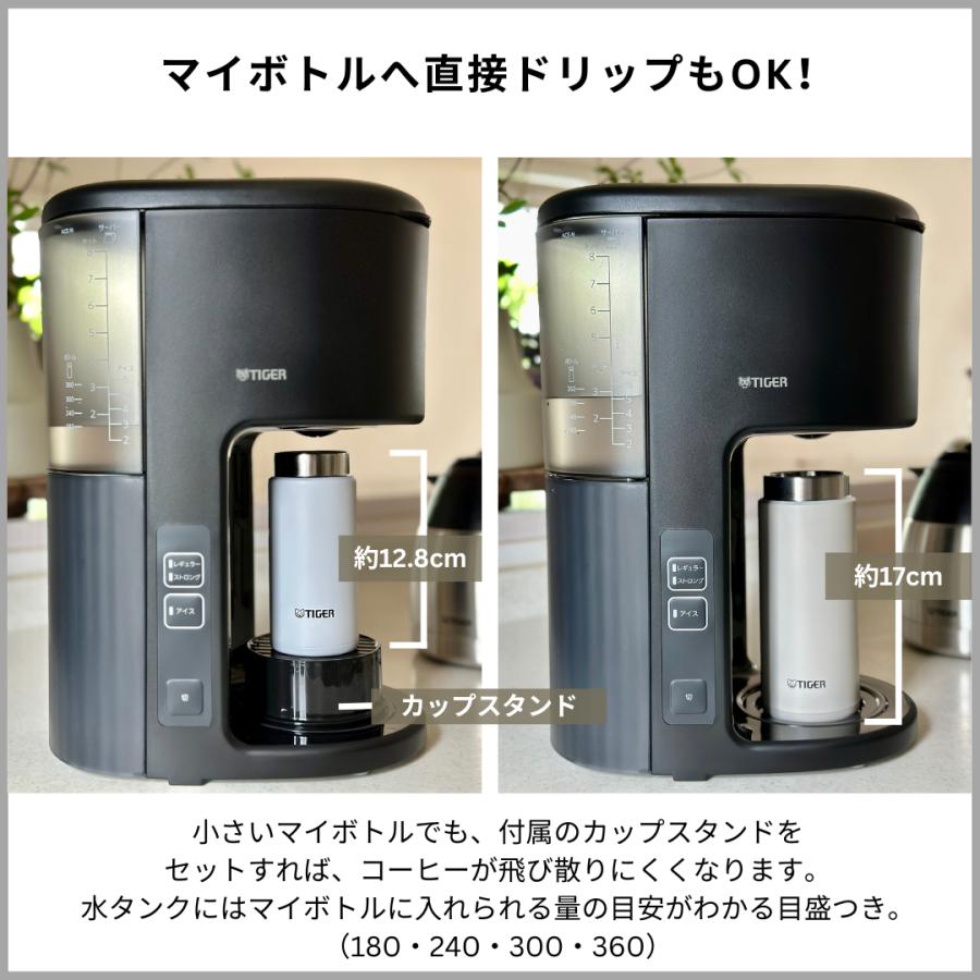 タイガー魔法瓶 コーヒーメーカー タイガー 大容量 8杯分 真空 タイガー魔法瓶 コーヒーメーカー タイガー 大容量 8杯分 真空