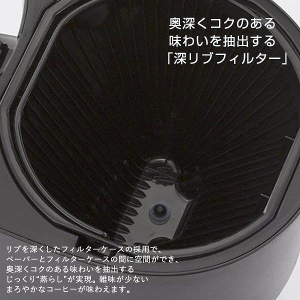 タイガー コーヒーメーカー ACE-V080KM スモーキー ブラック 抗菌 大容量 真空断熱 ステンレスサーバー 保温 アイス ホット ドリップバッグ :ACE-V080KM:タイガー魔法瓶Yahoo!ショッピング店 - 通販 - Yahoo!ショッピング タイガー コーヒーメーカー ACE-V080KM スモーキー ブラック 抗菌 大容量 真空断熱 ステンレスサーバー 保温 アイス ホット ドリップバッグ :ACE-V080KM:タイガー魔法瓶Yahoo!ショッピング店 - 通販 - Yahoo!ショッピング
