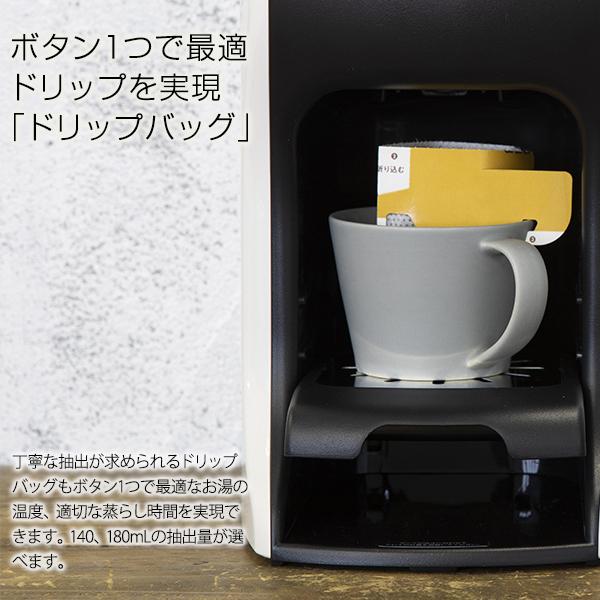 タイガー コーヒーメーカー おしゃれ ACT-E040WM ホワイト 3WAY タイガー コーヒーメーカー おしゃれ ACT-E040WM ホワイト 3WAY