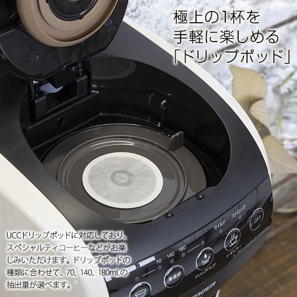 タイガー コーヒーメーカー おしゃれ ACT-E040WM ホワイト 3WAY タイガー コーヒーメーカー おしゃれ ACT-E040WM ホワイト 3WAY