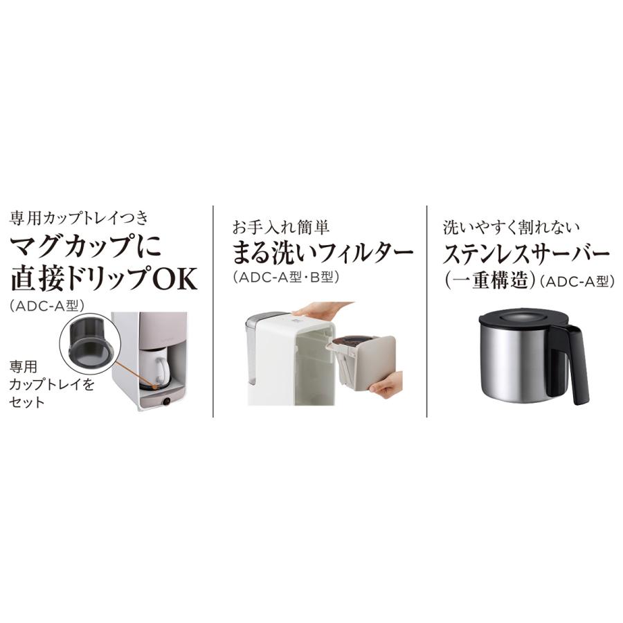 タイガー魔法瓶 コーヒーメーカー おしゃれ タイガー ADC-A061 タイガー魔法瓶 コーヒーメーカー おしゃれ タイガー ADC-A061