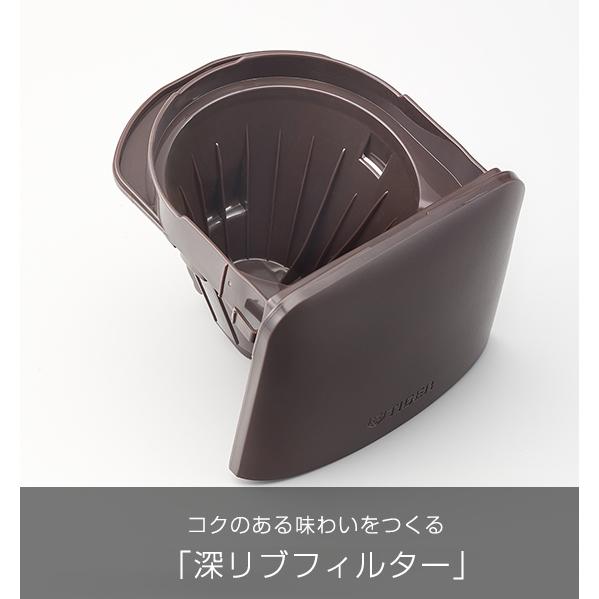 タイガー魔法瓶 コーヒーメーカー タイガー ブラウン アイス ホット
