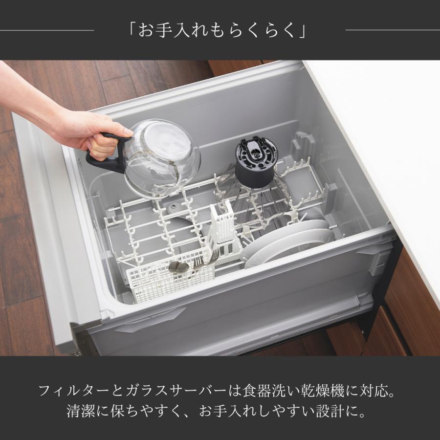 コーヒーメーカー タイガー ホット アイス おしゃれ ドリップコーヒー ハイブリッド抽出 透過式 浸漬式 ADF-A060 | タイガー魔法瓶 | 06