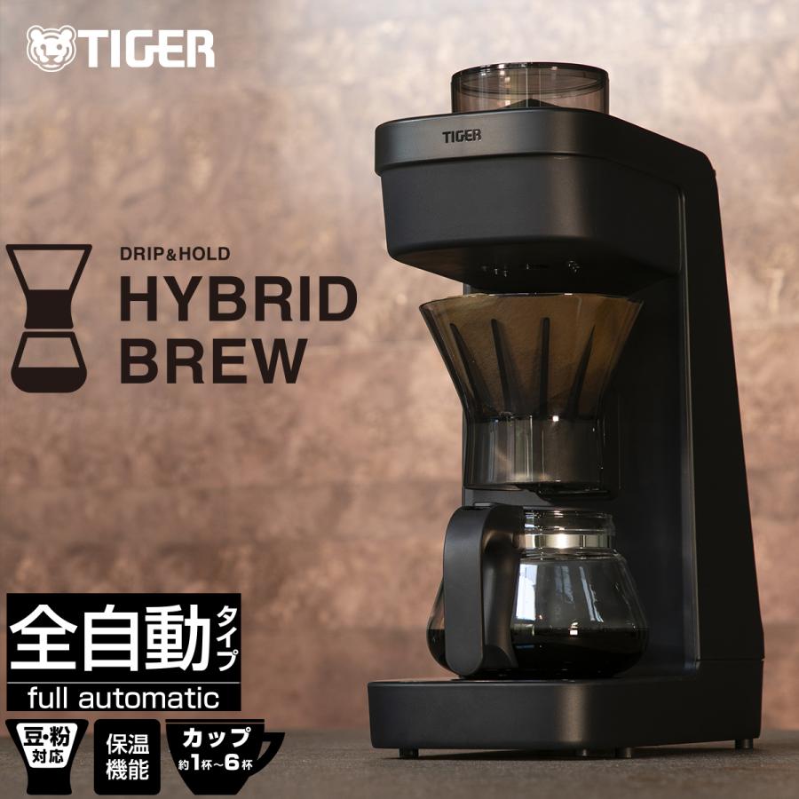 予約 10月上旬発売 WEB限定カラー コーヒーメーカー タイガー 全自動 ミル付き デカフェ アイス 保温 コーヒー 6杯分 ADG-N060