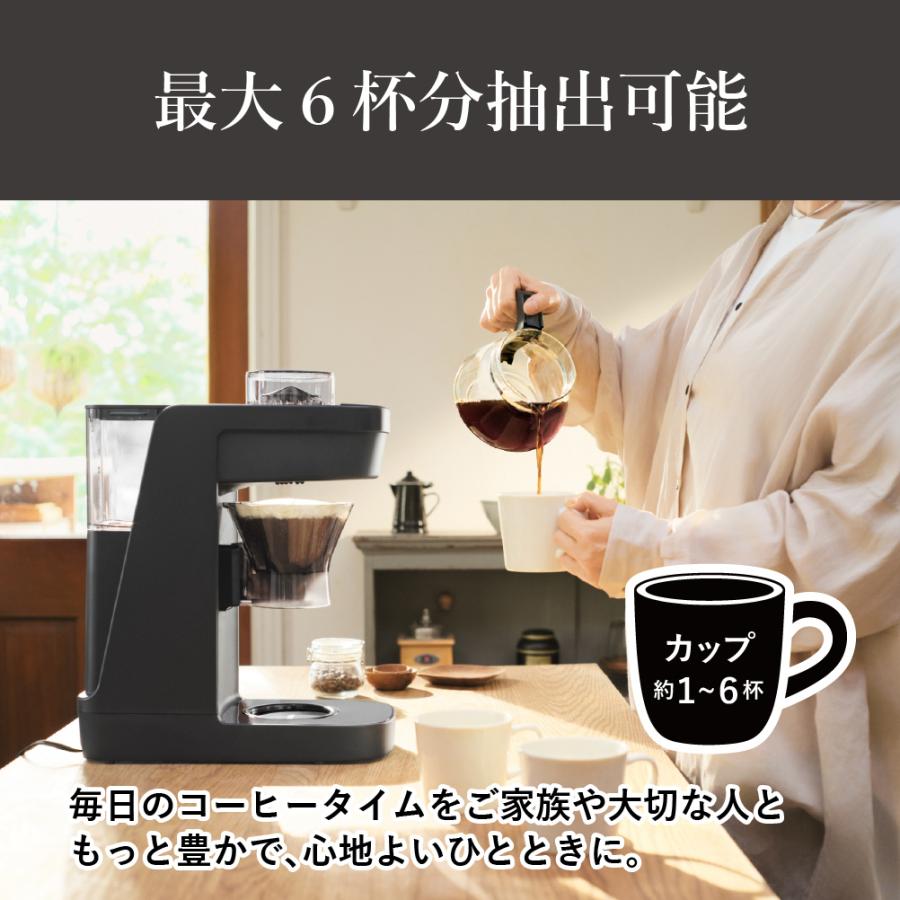 タイガー魔法瓶 10月上旬発売 WEB限定カラー コーヒーメーカー