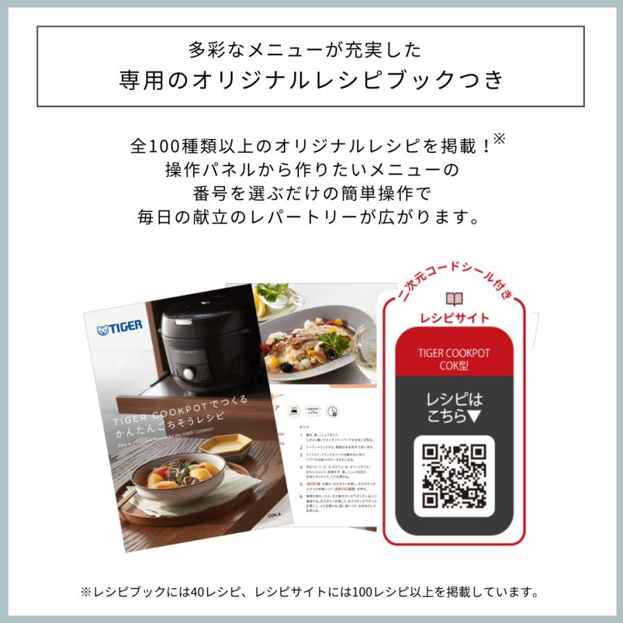 タイガー魔法瓶 限定商品 電気圧力鍋 4l タイガー 自動調理器 タイガー魔法瓶 限定商品 電気圧力鍋 4l タイガー 自動調理器