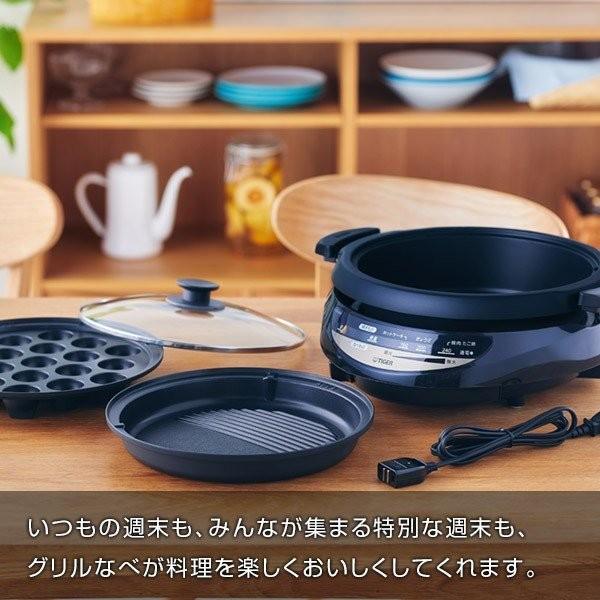 タイガー WEB限定モデル グリルなべ 3枚プレート CQG-B30N 深 タイガー WEB限定モデル グリルなべ 3枚プレート CQG-B30N 深