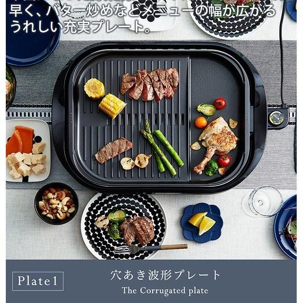 在庫限り アウトレット品 ホットプレート 3枚　CRC-A300 ブラウン たこ焼き 焼肉 お好み焼き タイガー｜tiger-online｜03