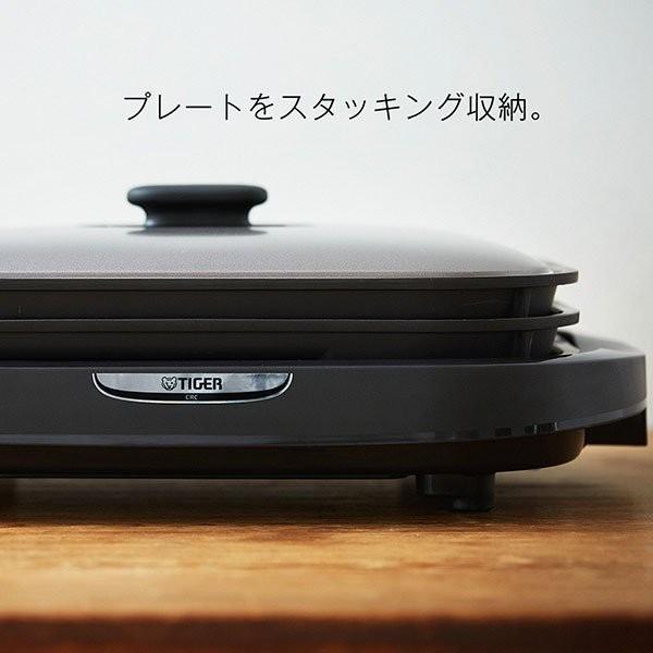 在庫限り アウトレット品 ホットプレート 3枚　CRC-A300 ブラウン たこ焼き 焼肉 お好み焼き タイガー｜tiger-online｜10