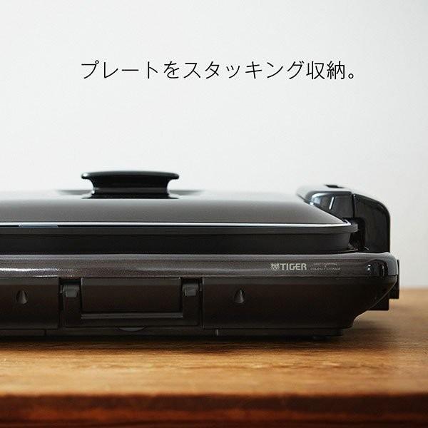 限定モデル ホットプレート 3枚プレートタイガーたこ焼き 焼肉 お好み焼き 収納 CRV-A300｜tiger-online｜11