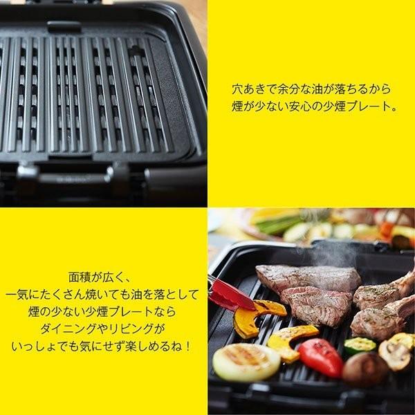 限定モデル ホットプレート 3枚プレートタイガーたこ焼き 焼肉 お好み焼き 収納 CRV-A300｜tiger-online｜04