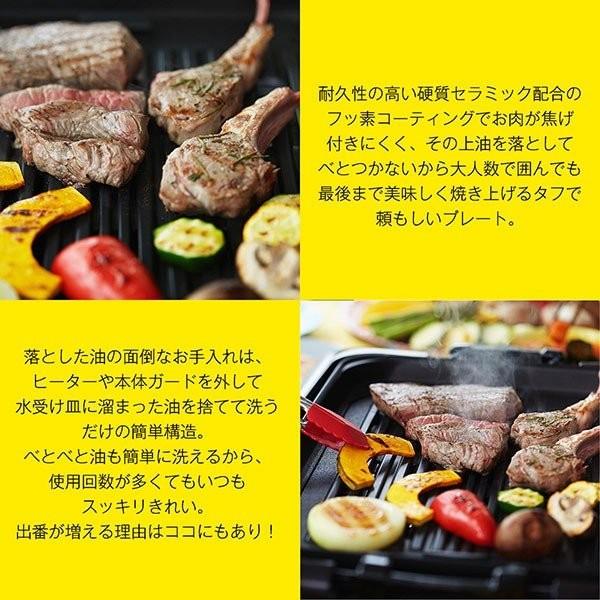 限定モデル ホットプレート 3枚プレートタイガーたこ焼き 焼肉 お好み焼き 収納 CRV-A300｜tiger-online｜05