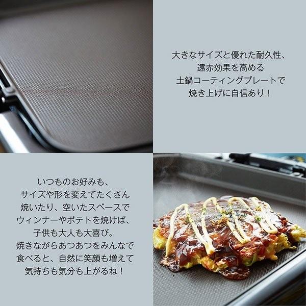 限定モデル ホットプレート 3枚プレートタイガーたこ焼き 焼肉 お好み焼き 収納 CRV-A300｜tiger-online｜07