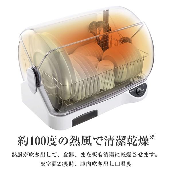 タイガー魔法瓶 食器乾燥器 サラピッカ 熱風乾燥 DHG-T401 ホワイト 大