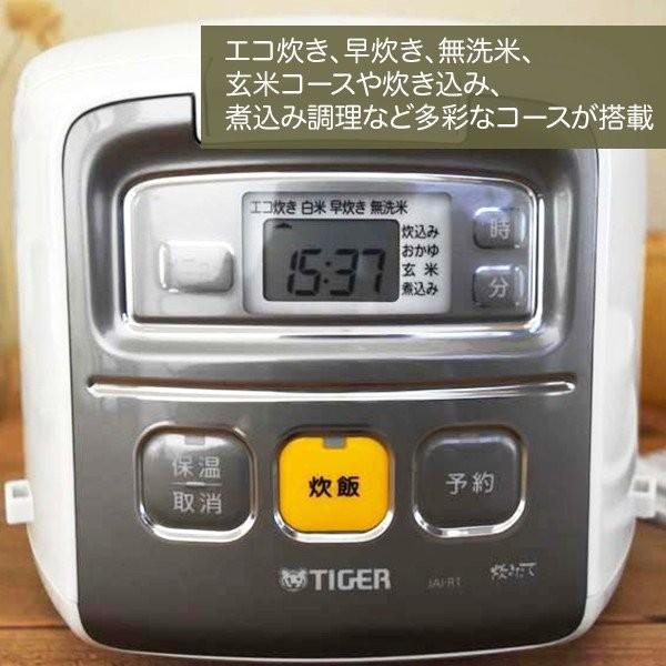 限定モデル 炊飯器  3合 一人暮らし用 タイガー JAI-R551 ホワイト  コンパクト｜tiger-online｜05