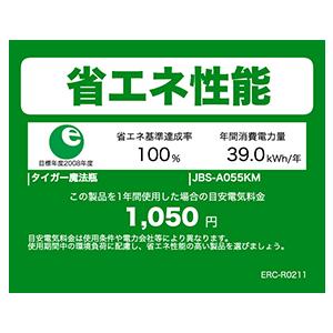 炊飯器 3合炊き 一人暮らし用 タイガー 炊きたて おしゃれ お手入れ 2点 ブラック コンパクト 低温調理 パン焼き JBS-A055の画像