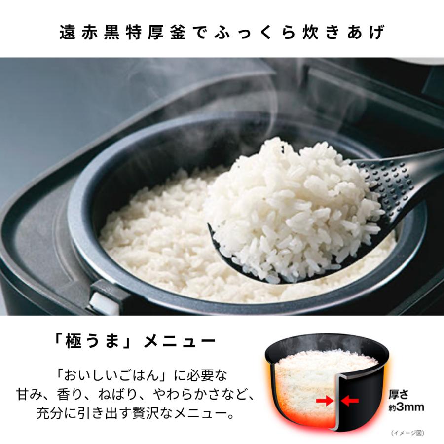 炊きたて 炊飯器 3合炊き 一人暮らし用 タイガー おしゃれ お 炊きたて 炊飯器 3合炊き 一人暮らし用 タイガー おしゃれ お